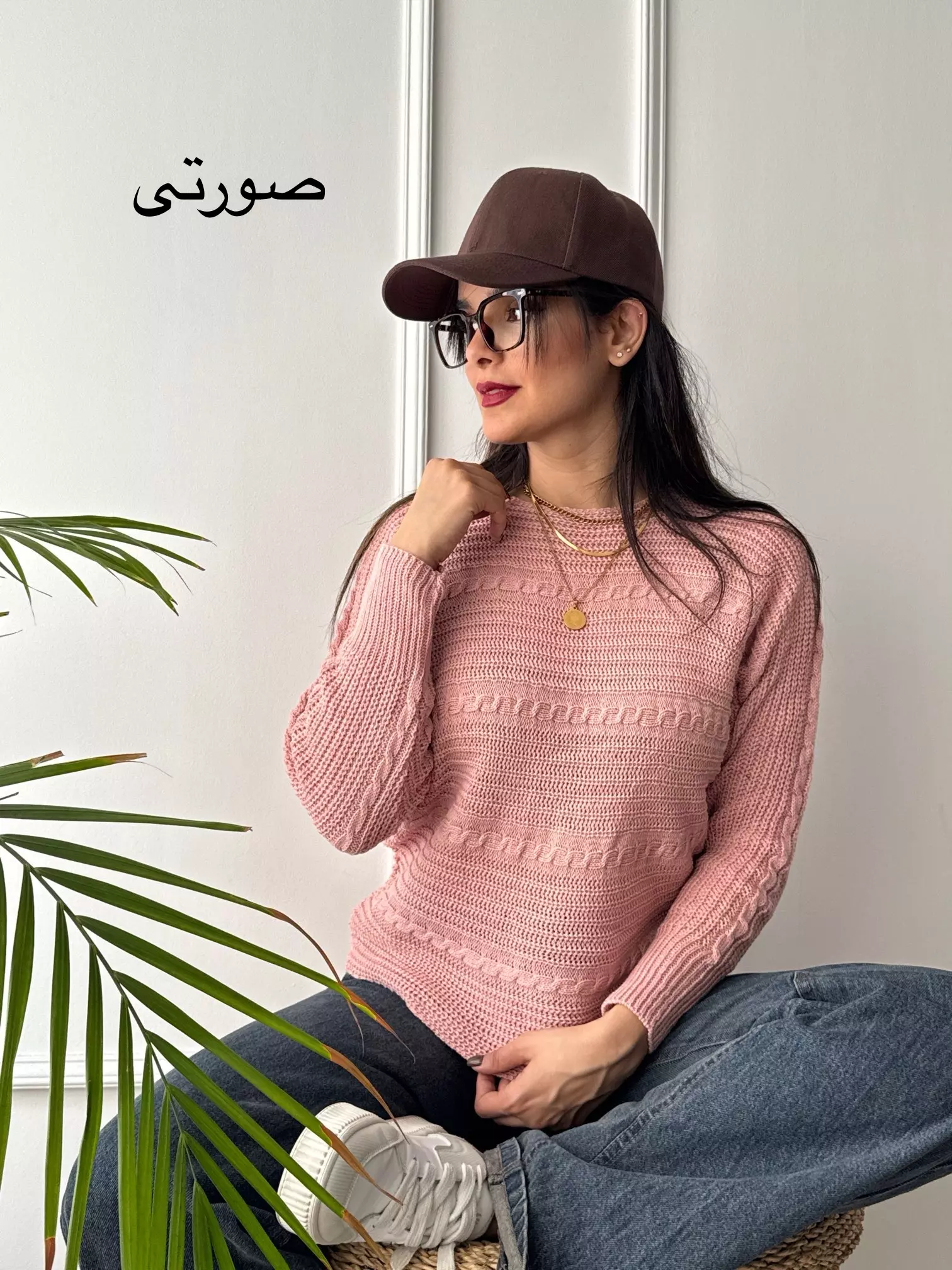 بافت زنانه سانیا